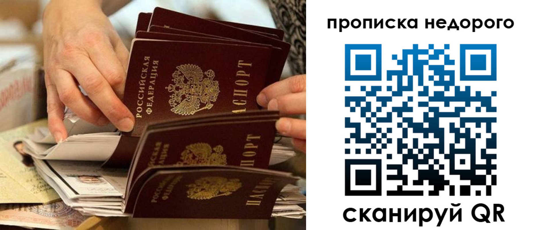 миграционный учет в Шагонаре
