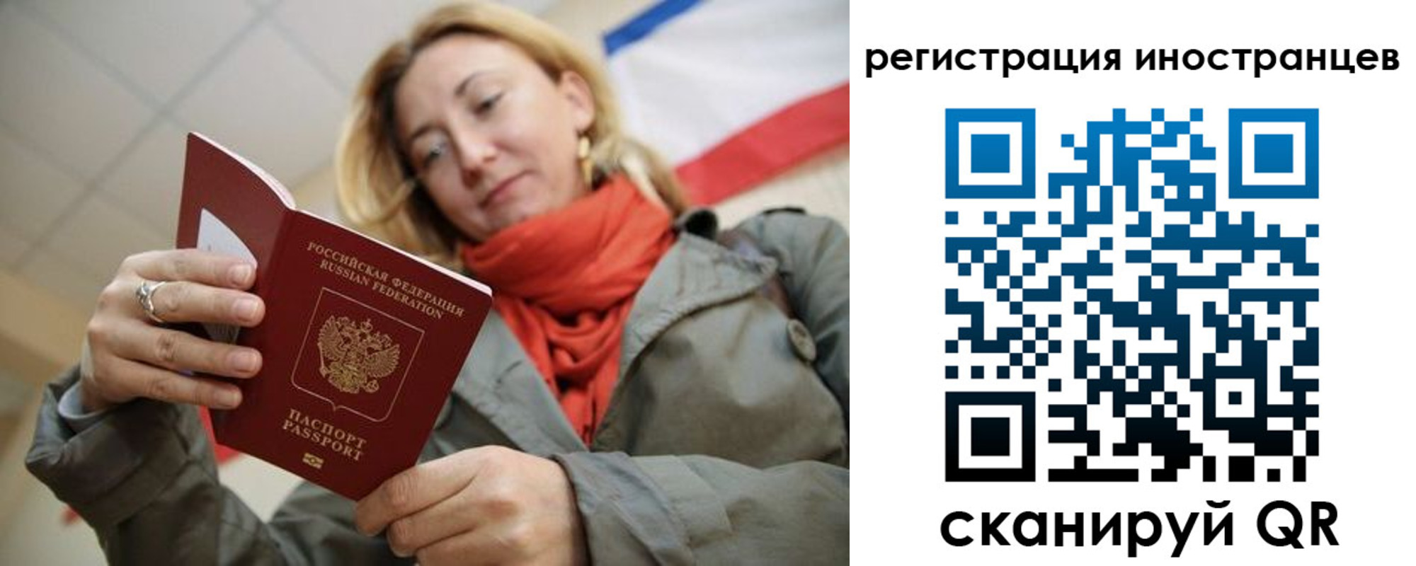 регистрация для школы в Шагонаре
