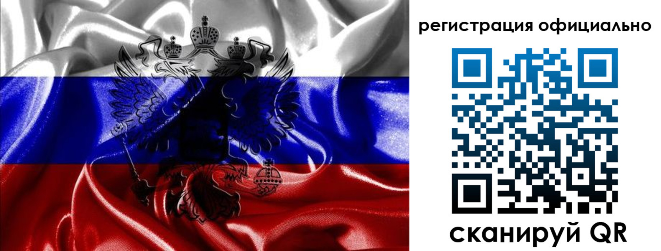 прописка регистрация в Шагонаре