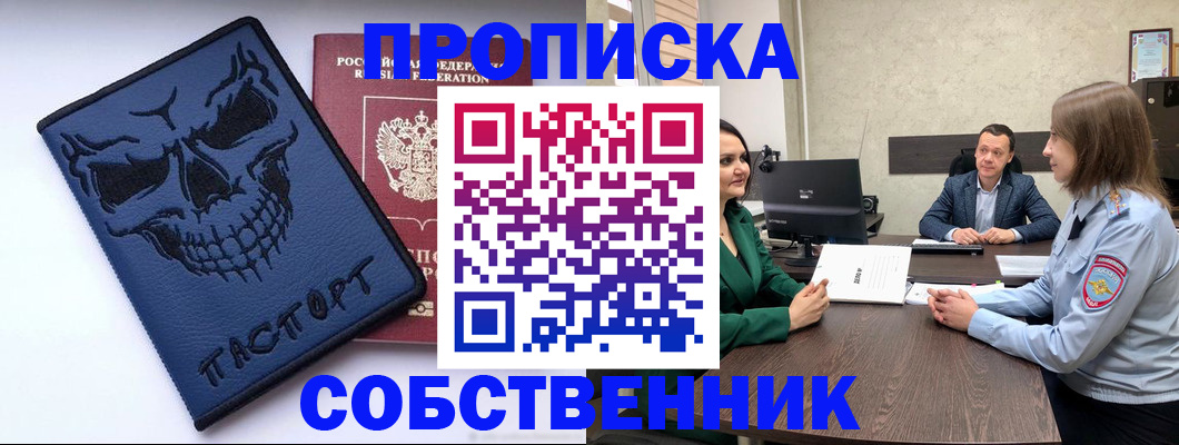 регистрация для школы в Шагонаре